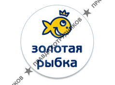 Компания Золотая рыбка